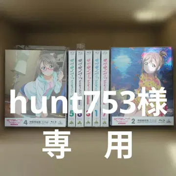 러브 라이브! 선샤인!! Blu-ray 특장판 세트