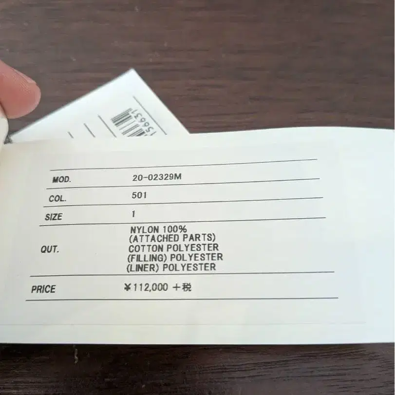 7번째 상품 이미지