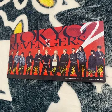 도쿄 리벤저스 영화 혜택