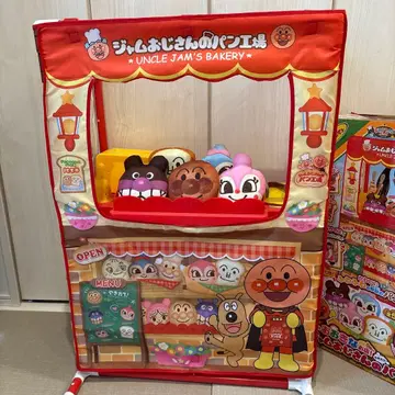 나의 커다란 가게 잼 아저씨의 빵 공장