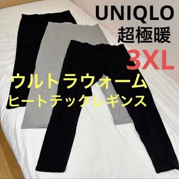 UNIQLO 초극난 히트텍 울트라 웜 레깅스 3XL 3개 세트