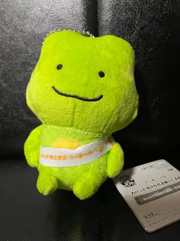 니시무라 유우지 작품 가방에 달 수 있는 봉제 인형 포케포케 개구리