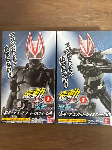 소도 기츠 1 기츠 엔트리 레이즈 폼