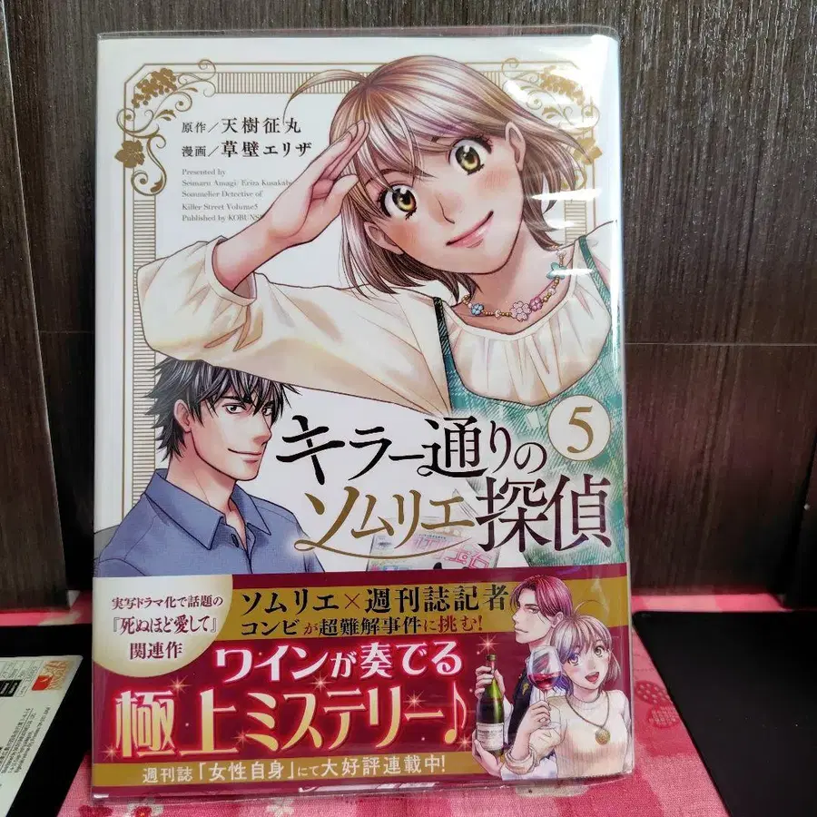 5번째 상품 이미지