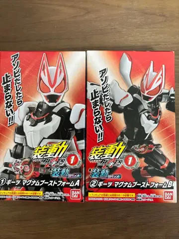 소도 기츠 1 기츠 매그넘 부스트 폼