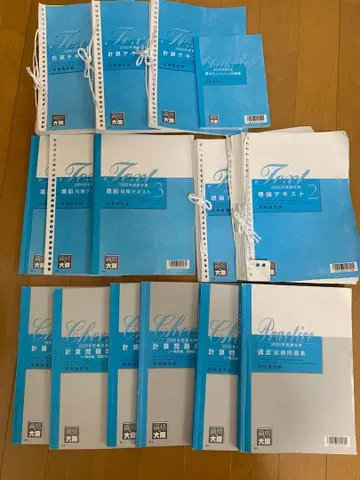 2025년 오하라 재무제표론 텍스트 문제집 기출문제