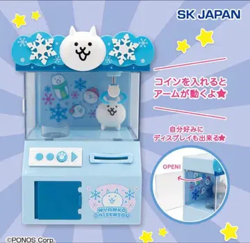 냥코 대전쟁 뽑기 게임형 저금통