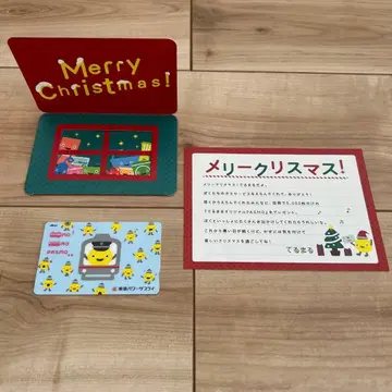 도큐 파워 서플라이 테루마루 PASMO