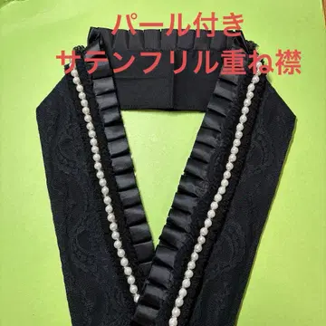 화이트 펄 장식 새틴 프릴 레이스 레이어트 카라, 덧옷깃 핸드메이드 블랙