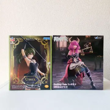 단두대의 아우라 유벨 피규어 Luminasta 장송의 프리렌