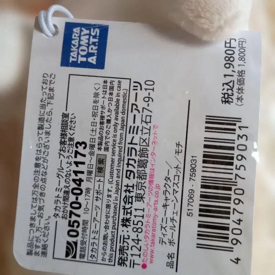 12번째 상품 이미지