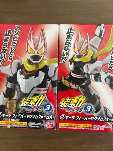 소우도 기츠 3 기츠 피버 매그넘 폼