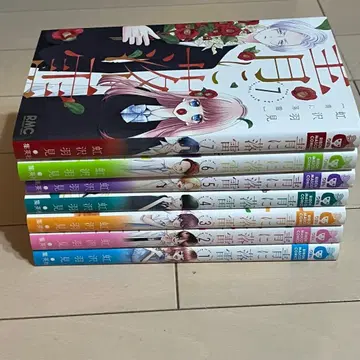 푸른 낙뢰 1~7권 세트