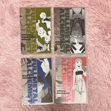 강철의 연금술사 메탈 엽서