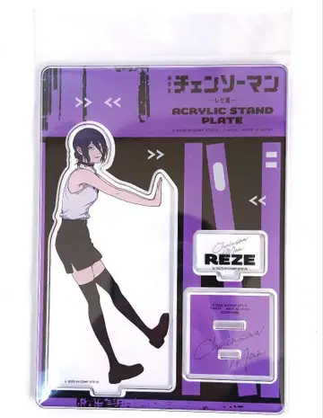극장판 체인소 맨 아크릴 스탠드 플레이트 레제
