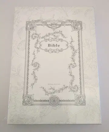 다카라지마 원화전 도록 세트