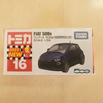 토미카 FIAT 500 2022년 모델 1/59