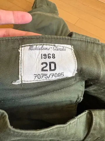 1968년제 벨기에 밀리터리 카고 팬츠