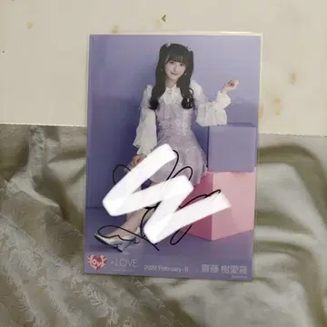 사이토 쥬아라 친필 =LOVE 이코노이 페스티벌 히키