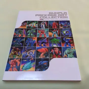 건담 프라모델 패키지 아트 컬렉션