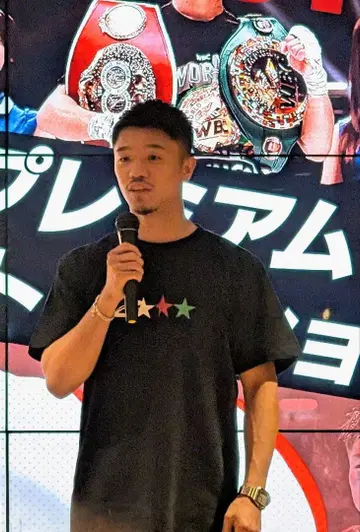 나카타니 준토 밴텀급 2단체 통합 기념 T셔츠 회장 한정품