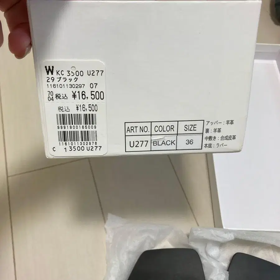 11번째 상품 이미지