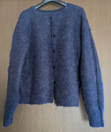 etre relie 가디건