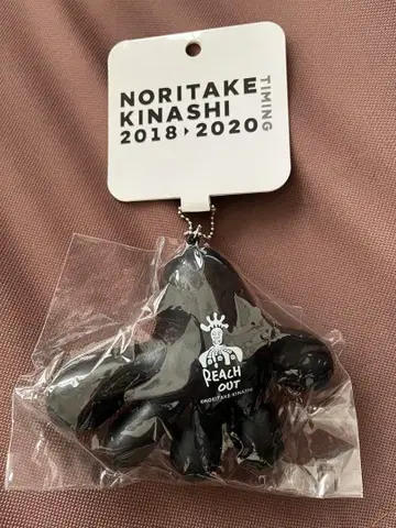 NORITAKE KINASHI REACH OUT 블랙