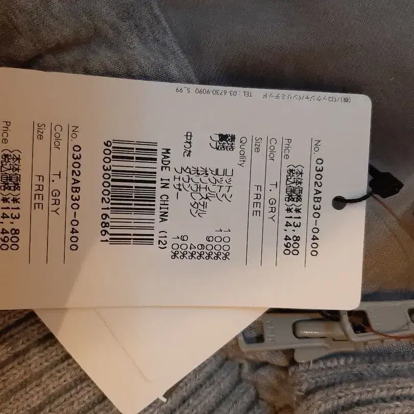 3번째 상품 이미지