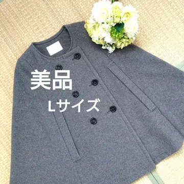 그레이 더블 브레스트 케이프 코트 L 사이즈