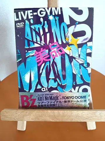 B'z LIVE-GYM 2010 'Ain't No Magic' at