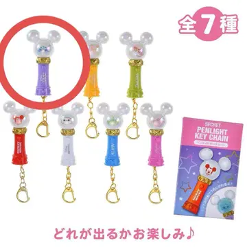 디즈니 스토어 응원봉 키체인 스티치