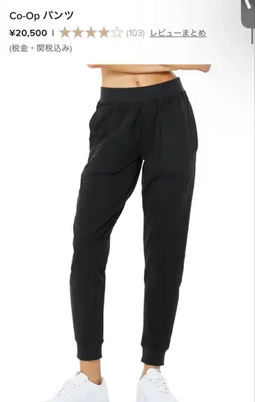 alo Co-Op 팬츠 블랙 L 사이즈