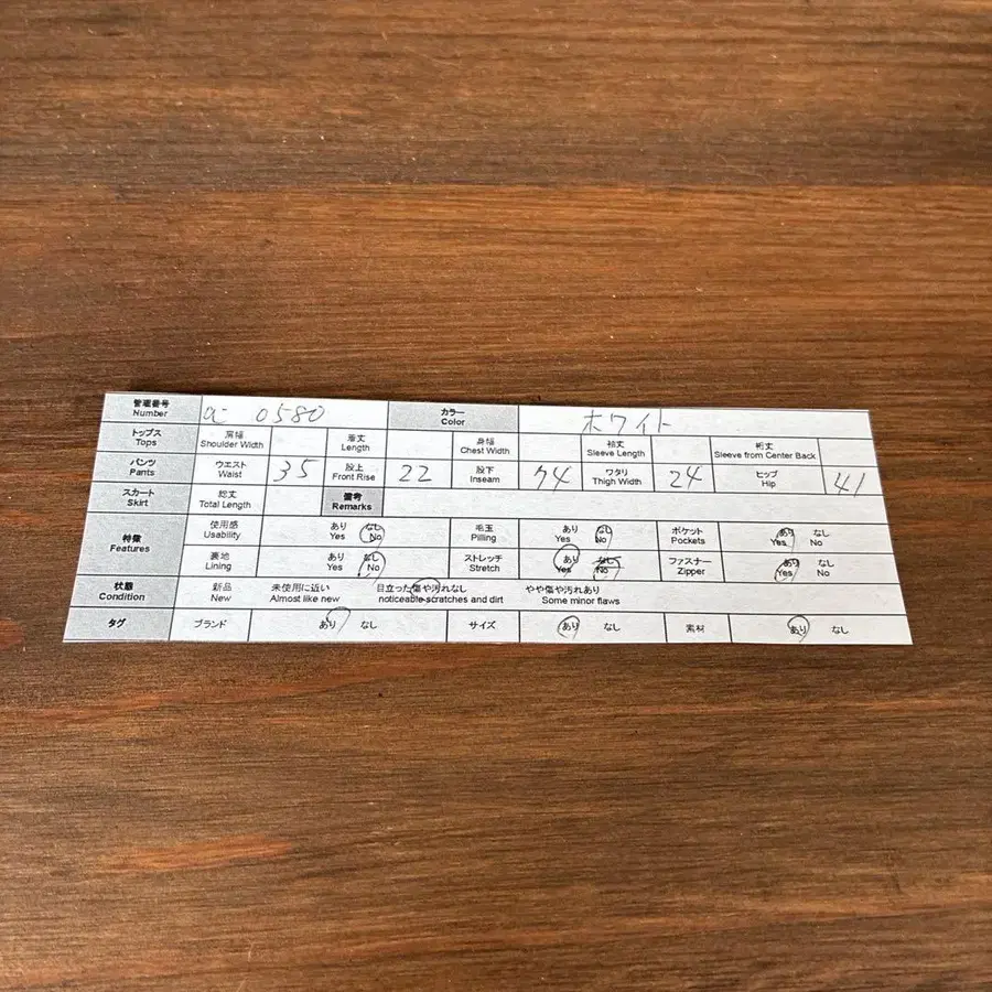 9번째 상품 이미지