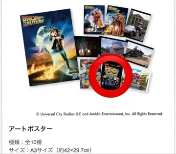 후류 복권 백투더퓨처 G상 아트 포스터 드로리안