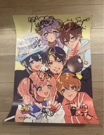 알잔 x ahamo 멤버 전원 친필 사인 포스터