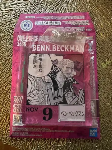 ONE PIECE BASE SHOP 복권 아크릴 블록 벤 벡맨