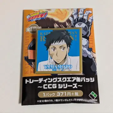 가정교사 히트맨 REBORN! 야마모토 타케시 스퀘어 캔뱃지 CCG