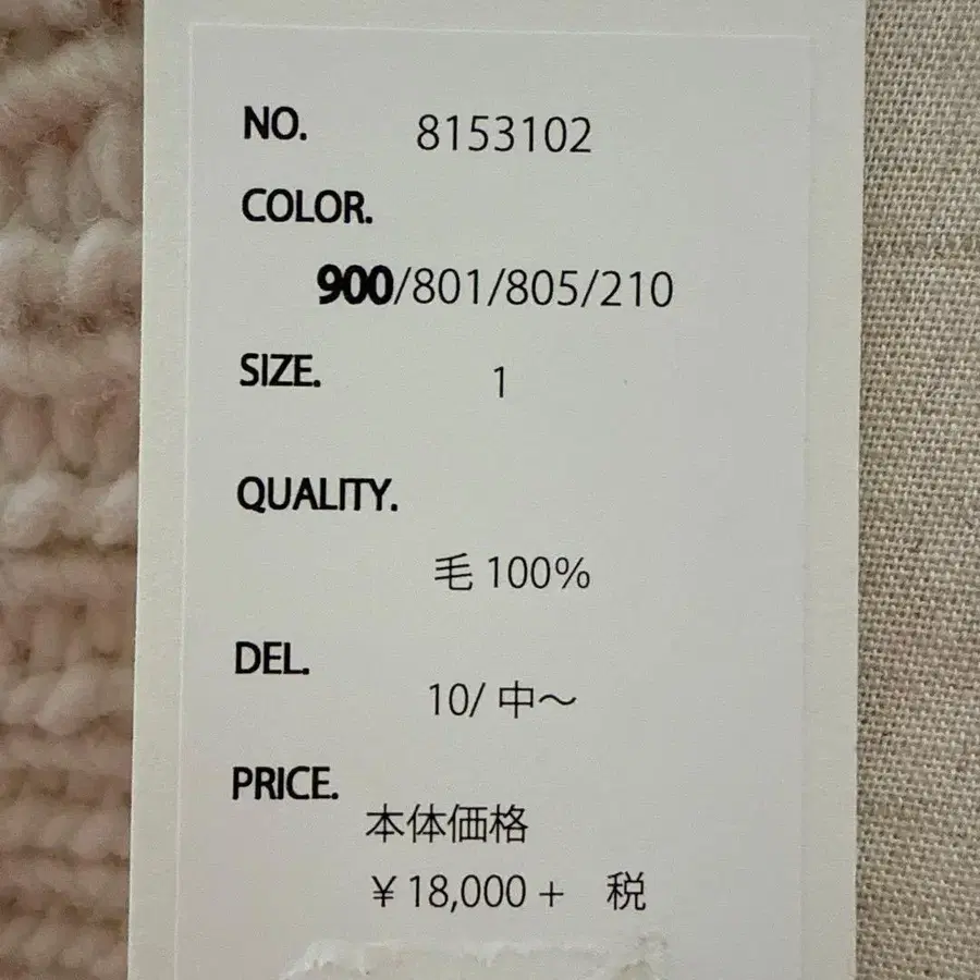 6번째 상품 이미지