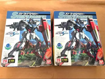 건담 프라모델 스트라이크 대거 새상품 미조립 2개 세트