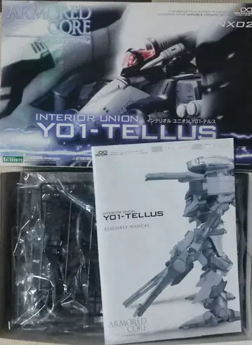 코토부키야 프라모델 Y01-TELLUS 텔러스