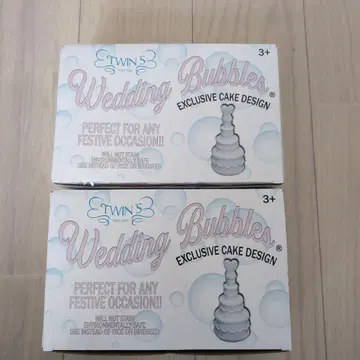 Twins Wedding Bubbles