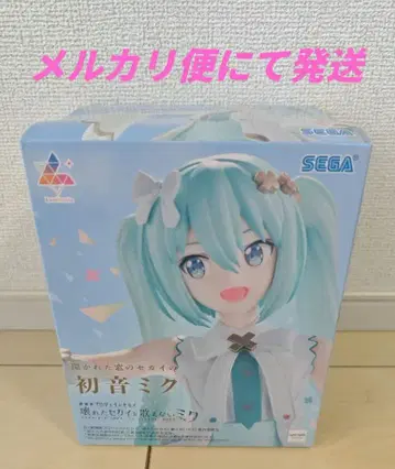 [ 미개봉 ] 열린 창의 세계의 하츠네 미쿠 프라이스 피규어