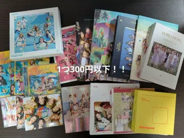 [ 부속물 있음 ] TWICE 앨범, CD 17장 세트