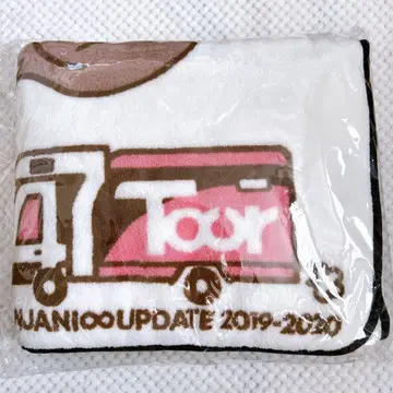 칸쟈니에이또 담요