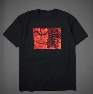 바키 T셔츠 강해지고 싶다면 단련해!!! 새상품