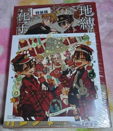 지박소년 하나코 군(25) 특장판 어드벤트 달력 (아크릴 참 7종 -