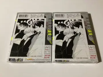 핸드레드 노트 나이트 아울 1권 초판 2책