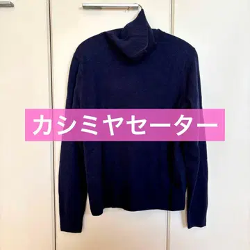 UNIQLO 캐시미어 터틀넥 스웨터 M 네이비 블랙