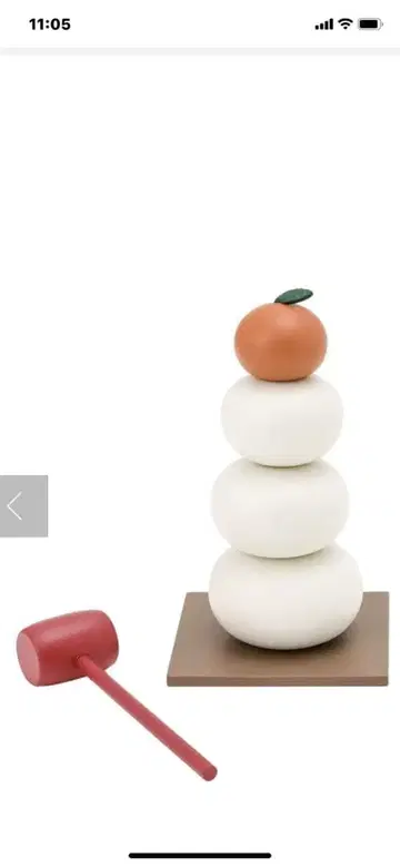 3coins 달마 떨어뜨리기